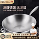CMLZIUA德國(guó)316不銹鋼炒鍋家用無(wú)涂層不粘鍋少油煙燃?xì)庠铍姶艩t用炒菜鍋 34cm平底【全光面 316鋼】 34cm