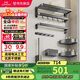 九牧（JOMOO）衛(wèi)生間置物架毛巾架免打孔浴室掛件套裝槍灰新品7件套9394037-P01