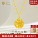 亞一黃金項鏈足金花絲甜蜜小方糖吊墜套鏈送女友老婆生日紀(jì)念日禮物 小方糖項鏈約4.7g+禮盒