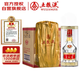 五糧液 2022年68度 濃香型白酒 500ml*6瓶 原箱 官方授權(quán)