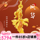 漢秀黃金風華錦鯉吊墜女足金小金魚掛墜純金首飾項鏈520禮物送老婆 風華錦鯉吊墜 金重約4.05克