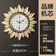 隆長(zhǎng)安高端輕奢貝殼客廳掛鐘現(xiàn)代簡(jiǎn)約家用時(shí)尚裝飾時(shí)鐘掛墻大氣餐廳鐘表 真貝殼表盤《品牌靜音機(jī)芯》