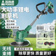 普朗德（PUANGD）割草機(jī)家用草坪機(jī)電動(dòng)打草機(jī)農(nóng)用手持除草機(jī)充電式大功率割灌機(jī)