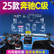 VUD25款奔馳C級內(nèi)飾膜C260L/C200L內(nèi)飾保護(hù)膜中控屏幕鋼化膜裝飾用品 (全套TPU 不含屏幕) 25款奔馳C級