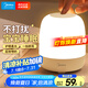 美的（Midea）床頭燈臥室柔光小夜燈充電臺燈三色調(diào)光節(jié)日創(chuàng)意禮品禮物起夜燈
