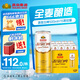 燕京啤酒 12度原漿白啤500ml*15聽 整箱裝送禮送貨上門 蘇超 500mL 15罐