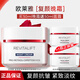 歐萊雅（LOREAL）面霜女護膚品日晚霜復顏視黃醇抗皺緊致滋潤早晚補水保濕霜禮物 復顏專研抗皺晚霜50ml+日霜共50ml