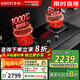 華帝（VATTI）燃氣灶臺嵌兩用式雙灶具1000℃高溫聚能猛火爐灶 i10086B天然氣