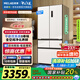 美菱（MeiLing）507升法式多門(mén)五門(mén)超薄零嵌入式冰箱家用雙系統大容量無(wú)霜一級能效BCD-507WPU9CZX白國家補貼