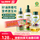 碧歐奇有機(jī)兒童輔食用油310ml (核桃油+亞麻籽油+紫蘇籽油)滴管控量
