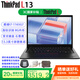 ThinkPad L13 13.3英寸屏指紋背光 酷睿i7-1165G7/8G內(nèi)存/512G固態(tài)/核顯/聯(lián)想商務(wù)辦公上網(wǎng)學習輕薄筆記本
