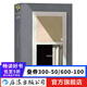 這里Here 突破想象力的時空穿梭漫畫 安古蘭漫畫節(jié)大獎作品 歐美漫畫書籍 后浪漫圖像小說