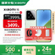 小米15 國家補貼  新品5G小米手機 淺綠色 16GB+1TB 官方標配
