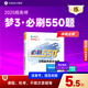 現貨速發(fā) 正保會(huì )計網(wǎng)校注冊稅務(wù)師教材2025考試圖書(shū)稅法一稅法二財務(wù)與會(huì )計涉稅服務(wù)實(shí)務(wù)相關(guān)法律必刷550題歷年真題練習題庫本 涉稅服務(wù)相關(guān)法律 2025稅務(wù)師