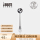 比樂蒂（Bialetti）咖啡勺 家用長柄摩卡壺配件咖啡具咖啡粉量勺兩用功能勺夾二合一 量勺
