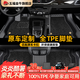 五福金牛定制TPE汽車腳墊全包圍適用于海鷗朗逸雅閣秦宋plus元思域皓影CRV 雙層-黑色TPE腳墊+黑色納米絨 五座專車定制