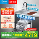 美的出品華凌集成洗碗機(jī)集成水槽洗碗機(jī)一體式帶洗菜盆一體13套大容量消毒58L水槽超一級(jí)熱風(fēng)烘干 華凌集成水槽洗碗機(jī)XH03P（預(yù)約發(fā)貨）