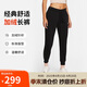 耐克（NIKE）女運(yùn)動(dòng)褲 冬季針織加絨束腳休閑褲 溫暖舒適 DQ5192-010 黑 L