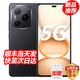 華為手機華為mate70 pro 選擇】Power 雙向衛(wèi)星短信支持NFC 8000mAh大電池 十面抗摔 66W超級快充 12G+512GB 幻夜黑 官方標(biāo)配【180天只換不修+3年質(zhì)保+碎屏險】