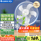 格力（GREE） 電風(fēng)扇家用節(jié)能落地扇學(xué)生立式大風(fēng)量客廳宿舍機械五葉扇FD-4012