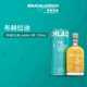 布赫拉迪（Bruichladdich）8年 蘇格蘭艾雷島 單一麥芽威士忌 700ml 50度 禮盒裝 進口洋酒
