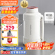 摩飛電器（Morphyrichards）電熱水壺便攜式燒水壺旅行熱水壺燒水杯真空保溫壺不銹鋼保溫瓶大容量戶外 MR6061 1L 椰奶白