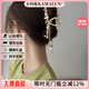 卡瑪倫（KAMALUN）發(fā)夾后腦勺優(yōu)雅氣質(zhì)花朵抓夾盤發(fā)鯊魚夾高端發(fā)卡女成人小眾發(fā)飾 鈴蘭花抓夾+禮盒（不刻字）
