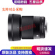 適馬（SIGMA）16 30 56 1.4 半畫(huà)幅二手微單相機(jī)鏡頭 大光圈人像定焦廣角鏡頭 三劍客 適馬30 F1.4 DC DN 索尼E口 95新