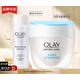 玉蘭油（OLAY）套裝護膚品面霜補水保濕男女通用化妝品滋潤淡紋提亮膚色套裝禮物 透亮潤膚霜50g+美白水50ml