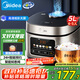 美的（Midea）電飯煲電飯鍋4-5人家用5升大容量 炫彩大屏金屬機(jī)身大火力煮飯鍋智能預(yù)約微壓MB-RE517