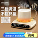 皆米（GUESMI）加熱杯墊 恒溫電熱杯墊辦公室家用保溫杯墊熱牛奶神器45度養(yǎng)生保溫杯暖奶送禮神器 GM-P40