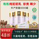 至品駝乳買(mǎi)6送6有機純駱駝初乳駝奶粉兒童孕產(chǎn)婦中老年高鈣營(yíng)養駝奶初生乳 【300克4罐+贈品】拍4罐 +贈3罐