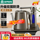 容聲（RONGSHENG） 全自動(dòng)上水電熱水壺單壺?zé)畨責(zé)崴畨仉姴鑹仉姛釅刈晕綗骷矣秒娝畨夭讳P鋼全自動(dòng)燒水壺 0.8L 溫感水柱燈雙層防燙咖色