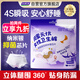 婦炎潔安睡褲納米銀抑菌芯片專利呵護(hù)瞬吸干爽貼身防漏1包5條 品牌直供