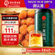 同仁堂品牌 北京同仁堂 龍眼肉500g 即食龍眼肉干去皮去核桂圓肉干