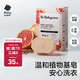 babycare新生嬰兒童洗衣皂專用肥皂寶寶內(nèi)衣皂香皂抑菌去漬 西柚150g*5塊