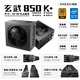 驛晨宇驛晨宇塵雨科技玄武850K+持續(xù)1000W峰值1400W+雙金牌全模組電源 黑色 玄武850K+ 五年保 有AC線
