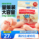 小鹿藍(lán)藍(lán) 高蛋白含鈣豬肉腸 兒童寶寶零食烤腸零食即食兒童零食30根 510g