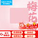 羅技（G）游戲電競鼠標(biāo)墊布面中小號辦公細(xì)面加厚鎖邊鼠標(biāo)墊 羅技鼠標(biāo)墊-梅花粉(250*300*3mm)