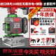 德力西電氣 DELIXI ELECTRIC紅外線水平儀高精度強(qiáng)光細(xì)線自動調(diào)平綠光藍(lán)12線激光室外建筑戶外 綠光16線巨無霸雙電豪配＋腳架