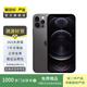 Apple iPhone 蘋果12 Pro Max 二手手機(jī) 支持移動(dòng)聯(lián)通電信5G 學(xué)生機(jī) 國(guó)行 顏色內(nèi)存參考質(zhì)檢報(bào)告 內(nèi)存參考質(zhì)檢報(bào)告