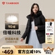 坦博爾羽絨服媽媽款中長舒適保暖加厚中老年女士外套510508Z 黑色 180