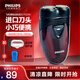 飛利浦（PHILIPS）剃須刀電須刀電動(dòng)男士刮胡刀胡須刀干電池式進(jìn)口刀頭 PQ206經(jīng)典款+收納包
