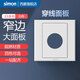 西蒙（SIMON）西蒙開關(guān)插座E3雅白色86型暗裝面板一開五孔帶USB墻壁家用電源 穿線面板
