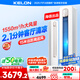 科龍空調(diào)3匹 海信出品 靜省電 新一級變頻冷暖柜機(jī)立式客廳家用以舊換新國家政府補(bǔ)貼KFR-72LW/QS1-X1A