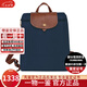 瓏驤(LONGCHAMP)女包女士LE PLIAGE系列雙肩背包旅行包節(jié)日禮物 藍(lán)色L1699089 P68 尺寸：25*30cm