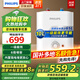 飛利浦（PHILIPS）政府補貼15%起 小廚寶上出水儲熱式電熱水器 家用廚房小巧尺寸大水量熱水寶多倍增容 AWH1004【咨詢(xún)客服領(lǐng)國補】