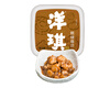 洋琪照燒扇貝150g 燒烤夜宵預制菜 海鮮下酒小菜 日式照燒口味扇貝肉
