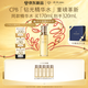 肌膚之鑰（CPB）全新鉆光精華水170ml(濕潤型) 護(hù)膚七夕情人節(jié)禮物