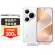 華為（HUAWEI） Pura 80 Pro+ 16GB+512GB 釉白一英寸高動(dòng)態(tài)主攝 個(gè)性色卡AI輔助構(gòu)圖 華為鴻蒙智能手機(jī)